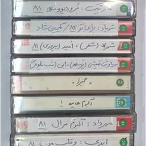 9 عدد نوار کاست قدیمی