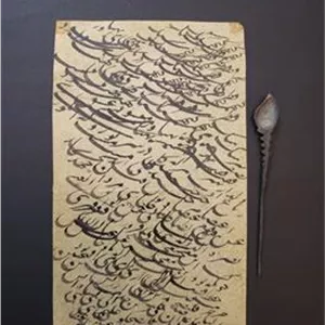 قطعه خط نستعلیق قاجاری سیاه مشق 1262 قمری