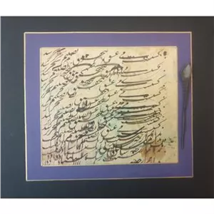 قطعه خط نستعلیق دوطرفه قاجاری