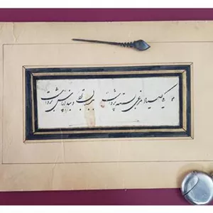 قطعه خط شکسته نستعلیق