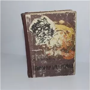 مخیتر اسپاراپت 1963