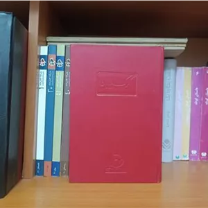 گرگ بیابان ، هرمان هسه