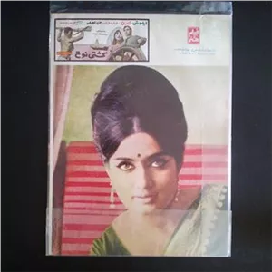 مجله اورجینال فیلم و هنر بهمراه پوستر رنگی