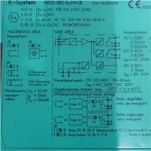 KFD2-SR2-Ex1.W.LB رله بریر پپرل فوکس