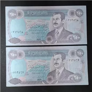 جفت های اسکناس تابلوی عراق