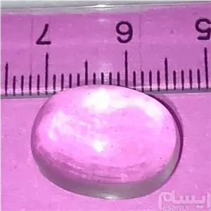 نگین در نجف (در کوهی)