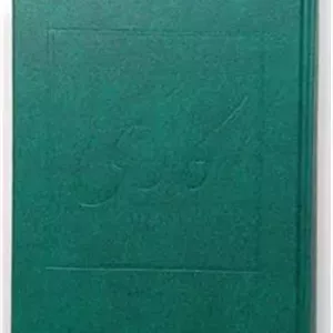 کاری تئودور  درایزر سرابی