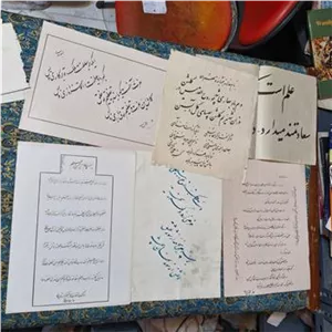 13 عدد خط خوشنویسی زرین خط و کاوه و حمید محمدی 