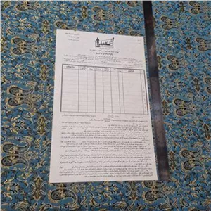اسکار فیلم برگ قرار داد کرایه فیلم