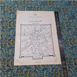 نقشه تهران و حومه 1318 سر شماری اداره امار
