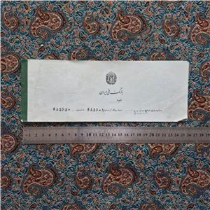 16 برگ از دسته چک بزرگ بانک ملی 1347 