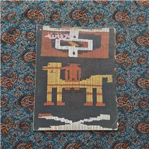 هنر و مروم شماره اخر 193 _ ابان و اذر 1358