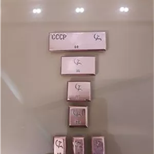 سنگ ترازو مسی،آرشیوی و فوق کمیاب