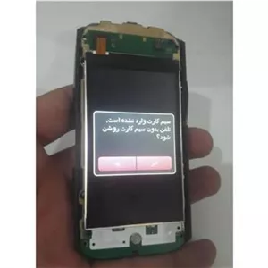 السیدی فابریک واصلی نوکیا308-309