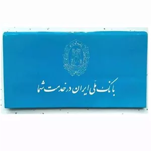 کبریت آنتیک و نایاب بانک ملی