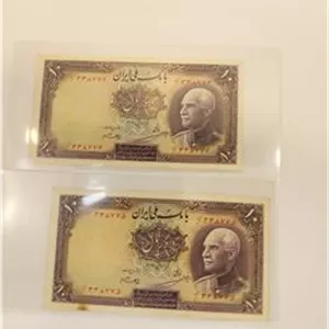 جفت اسکناس 10 ریال رضاشاهی بانکی کد 071آ