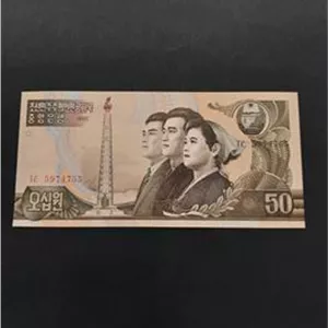 50 کرون کره شمالی بانکی