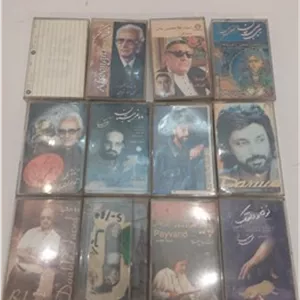 12 عدد نوار کاست قدیمی خواننده های ایرانی