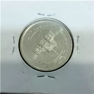 ارور نایاب 45درجه سوپر بانکی دویست تومان جمهوری