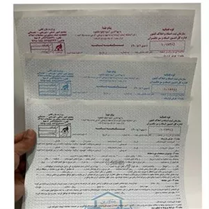 3 برگ قولنامه قدیمی خام دهه 90 اصلی - مبایعه نامه