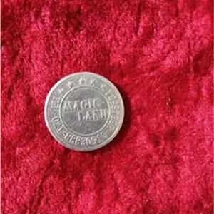 ژتون فلزی ایرانی