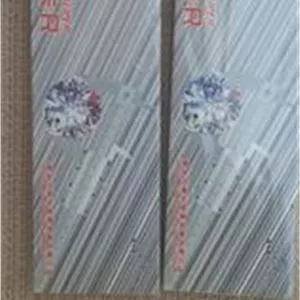 کولیس دوصدم چینی