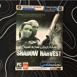 بازی شکارچیان سایه فارسی نشر نیوتک مخصوص PC