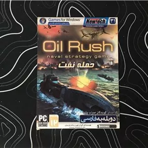 بازی حمله نفت دوبله فارسی نشر نیوتک مخصوص PC
