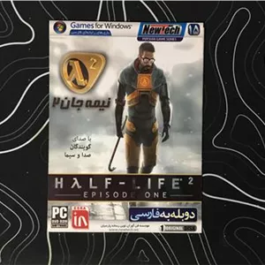 بازی نیمه جان 2 دوبله فارسی نشر نیوتک مخصوص PC