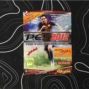 بازی فوتبال PES 2012 نشر عصر بازی مخصوص PC