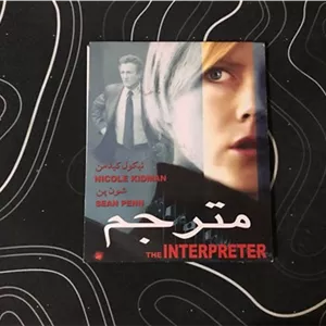 فیلم دوبله فارسی مترجم