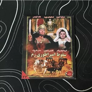 فیلم دوبله فارسی سقوط امپراطوری رم