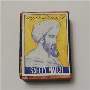 کبریت چوبی قدیمی پهلوی کلکسیونی