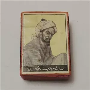 کبریت چوبی قدیمی پهلوی کلکسیونی