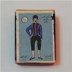 کبریت چوبی زیبای پهلوی لباسهای محلی مازندران