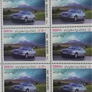 تمبر ورق ارزشمند وکمیاب نخستین خودرو ملی ایران