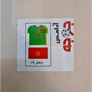 عکس آدامس جوجه