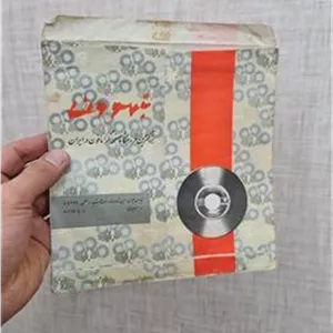 5 عدد کاور خالی صفحه گرام