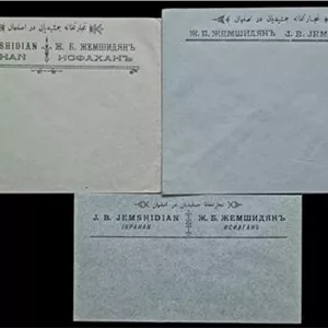 سه پاکت خام قاجاری تجارتخانه جمشیدیان
