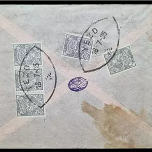 پاکت قاجاری یزد