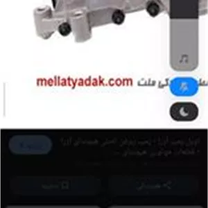 فروش اویل پمپ ازرا و زنجیر تایم
