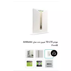 مودم مبین نت M300