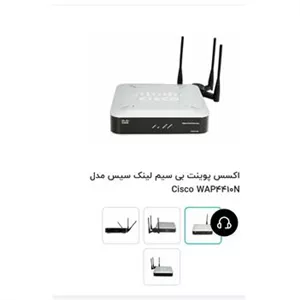 مودم بی سیم