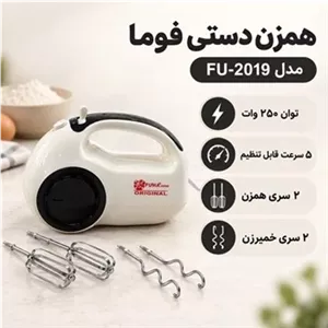 همزن برقی فوما تحت لیسانس ژاپن