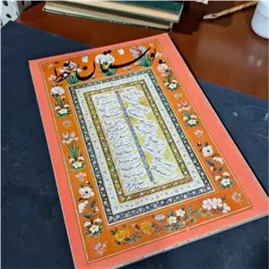 بوستان خط  تمام گلاسه