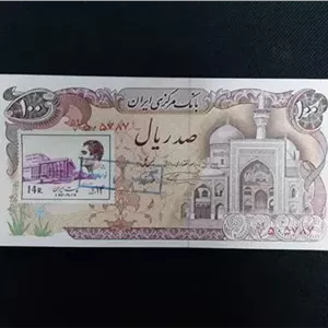 اسکناس صدریال بارگاهی مهرروز بانکی بانک مرکزی