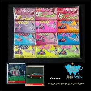 ست آدامس پرستو 1999 فوتبال و ماشین  بی تکرار