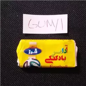 آدامس فوتبالی نایاب فرز فوتبال