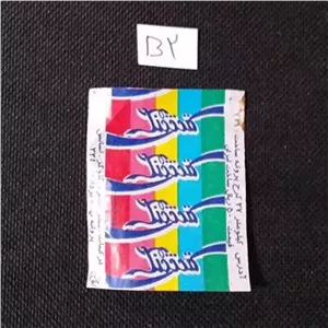 پوسته آدامس سری قشنگه نایاب