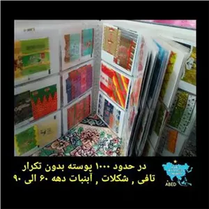 مجموعه پوسته شکلات تافی آبنبات بدون تکرار
